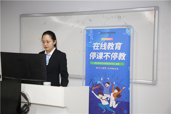 春暖花開 等你歸來丨開學倒計時，南京新華已經準備好了！