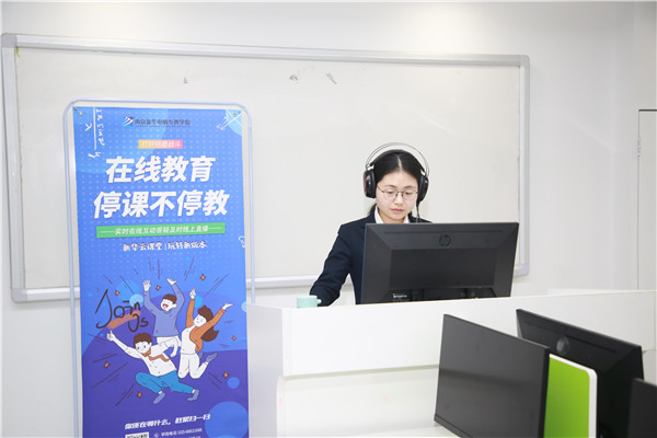 春暖花開 等你歸來丨開學倒計時，南京新華已經準備好了！