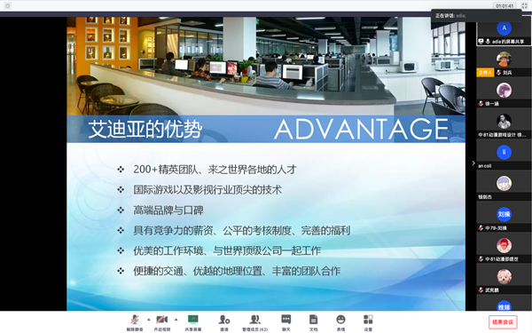 專場招聘丨藝術類<a href=http://njxh.cn target=_blank class=infotextkey>專業</a>近百個對口崗位虛位以待，“職”等你來！