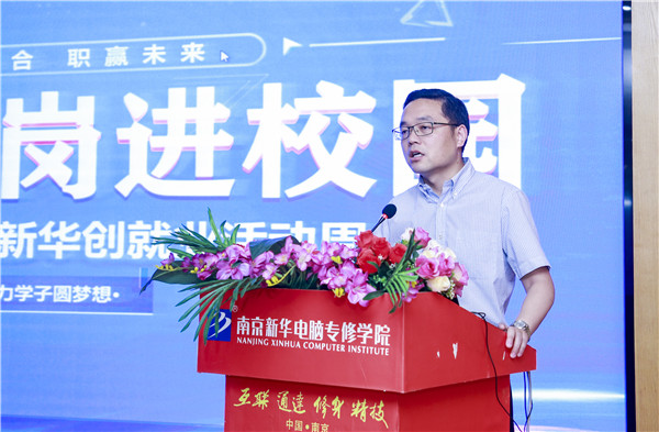 就業(yè)保障丨千企萬(wàn)崗進(jìn)校園，助力學(xué)子精準(zhǔn)就業(yè)！