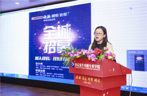 就業(yè)保障丨千企萬(wàn)崗進(jìn)校園，助力學(xué)子精準(zhǔn)就業(yè)！