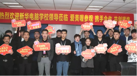 探秘新華互聯網科技系列之——就業保障