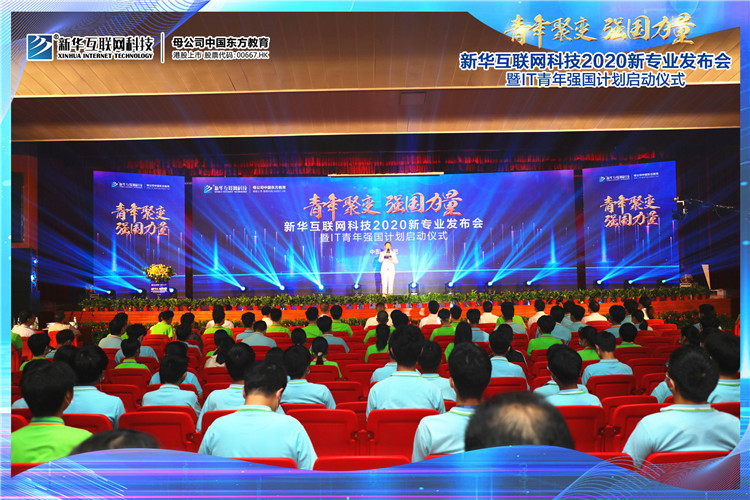 新華七大新<a href=http://njxh.cn target=_blank class=infotextkey>專業</a>，你最喜歡哪個<a href=http://njxh.cn target=_blank class=infotextkey>專業</a>？