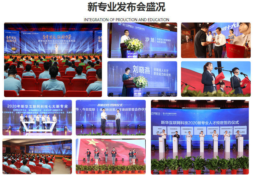 新華七大新<a href=http://njxh.cn target=_blank class=infotextkey>專業</a>，你最喜歡哪個<a href=http://njxh.cn target=_blank class=infotextkey>專業</a>？