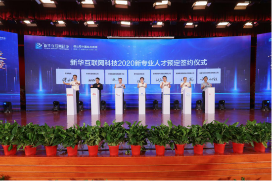 學互聯(lián)網(wǎng)金融與智能財會<a href=http://njxh.cn target=_blank class=infotextkey>專業(yè)</a>，為什么要來新華？