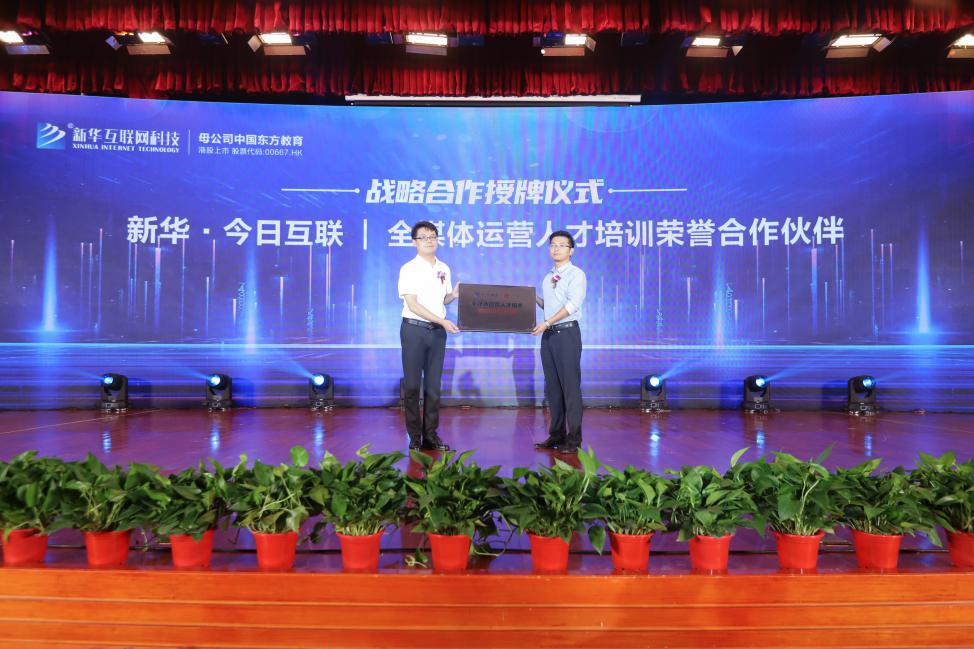 學全媒體運營<a href=http://njxh.cn target=_blank class=infotextkey>專業</a>，為什么要來新華？