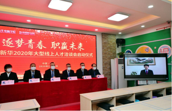 聚焦兩會丨深化校企聯合 奏響職業教育發展強音