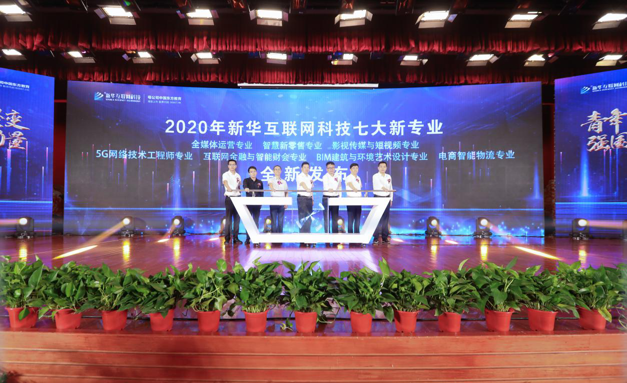 學(xué)BIM建筑和環(huán)境藝術(shù)<a href=http://njxh.cn target=_blank class=infotextkey>專業(yè)</a>，為什么要來新華？