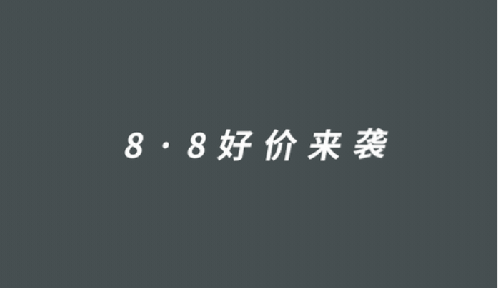 1元秒殺！這場(chǎng)專屬福利千萬(wàn)別錯(cuò)過(guò)！@愛(ài)學(xué)習(xí)的你