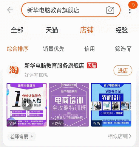 1元秒殺！這場(chǎng)專屬福利千萬(wàn)別錯(cuò)過(guò)！@愛(ài)學(xué)習(xí)的你