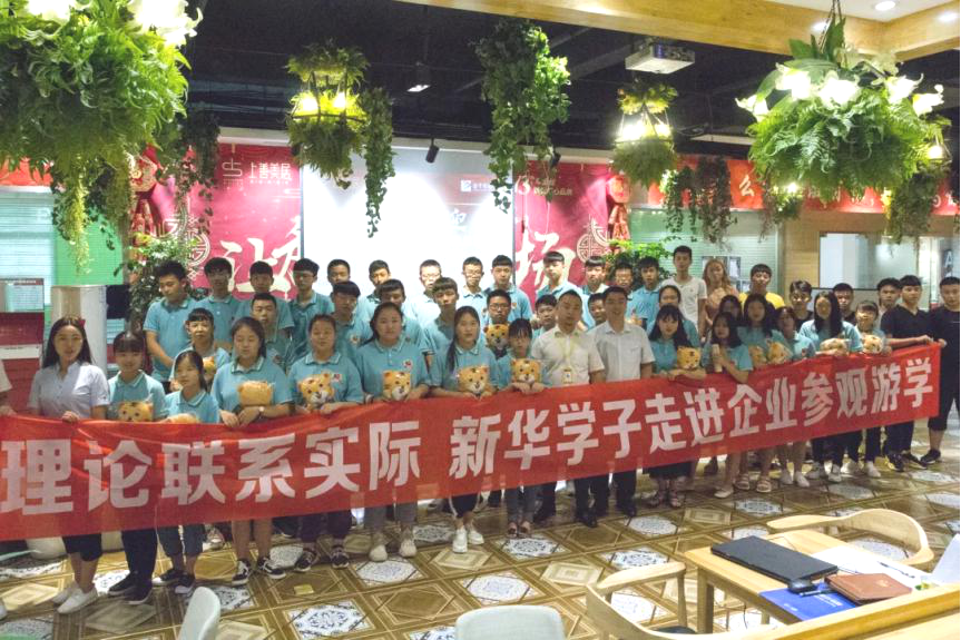 探秘新華互聯網科技之熱門<a href=http://njxh.cn target=_blank class=infotextkey>專業</a>