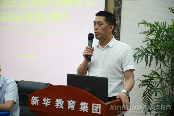 人生蛻變?cè)谛氯A，新華·阿里云精英集訓(xùn)營(yíng)圓滿(mǎn)結(jié)束！