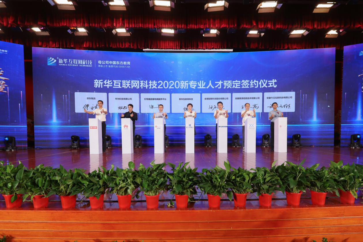 技能+學歷+就業(yè) 新華專注培養(yǎng)高素質高技能人才