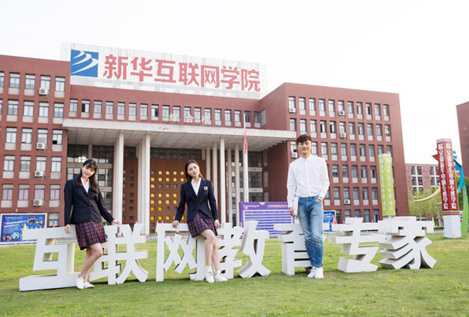 初<a href=http://njxh.cn target=_blank class=infotextkey>高中</a>女生學什么<a href=http://njxh.cn target=_blank class=infotextkey>專業</a>好？女生最吃香的互聯網熱門<a href=http://njxh.cn target=_blank class=infotextkey>專業</a>排名出爐！