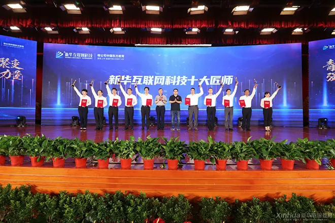 補錄通道 | 新華電腦學校少量招生補錄中，名額有限，欲報從速！