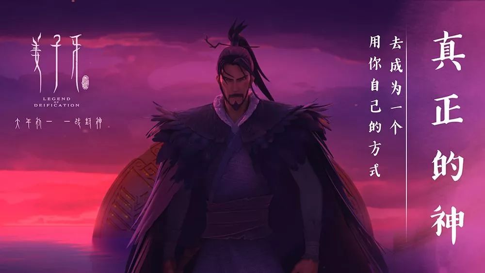 從《姜子牙》上映4天票房破十億，來細數影視動漫<a href=http://njxh.cn target=_blank class=infotextkey>專業</a>的發展前景