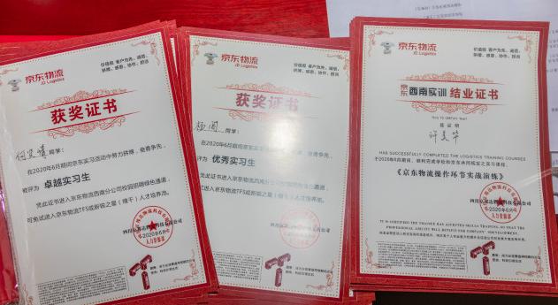 校企合作丨 新華學子參加京東實訓，備戰雙十一