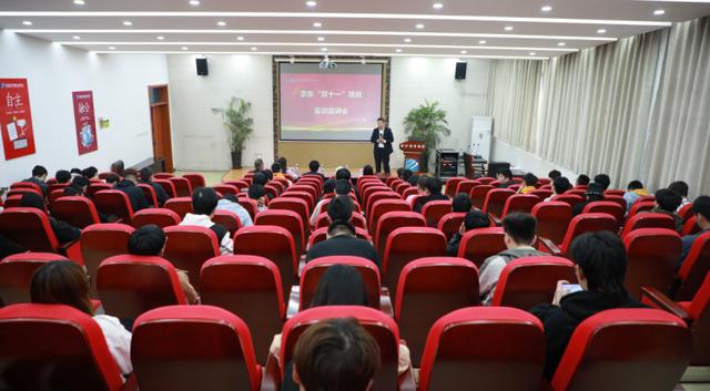 校企合作丨 新華學子參加京東實訓，備戰雙十一