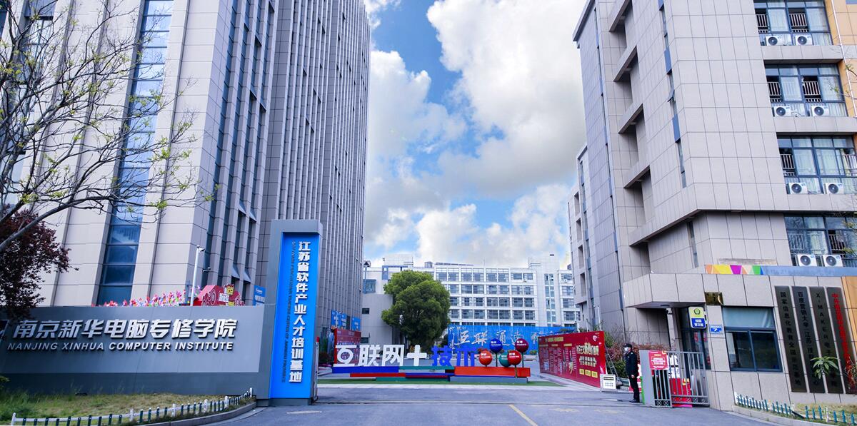 2021年學什么技術好？學什么技術有前途？