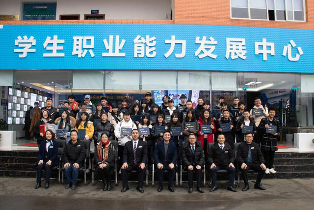 新華互聯(lián)網(wǎng)科技校企合作多方聯(lián)動，共建人才生態(tài)圈！