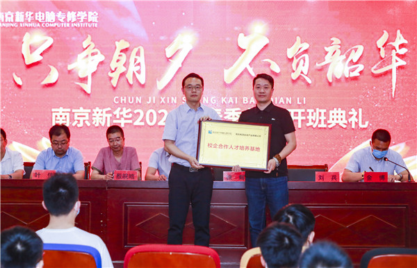 贏在職場起跑線，給你5大理由選擇春季入學