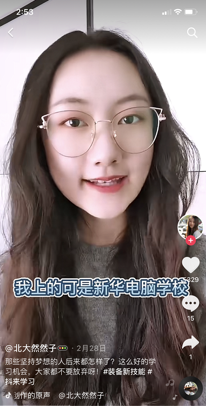 這個世界，從來不會辜負每一個堅持夢想的人！