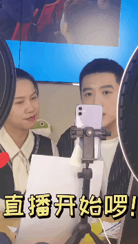 【首場直播圓滿收官】搶到了！搶到了！快來裝備你的新技能！