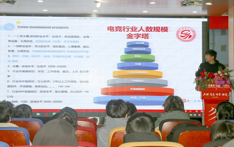 你好，這里是南京新華X-Maker電競學(xué)院！