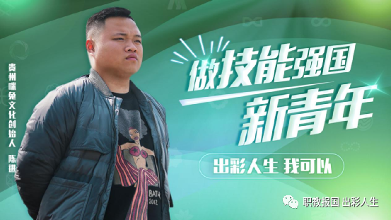 “新華電腦學校就像一座橋，把我和家鄉連接在一起！”