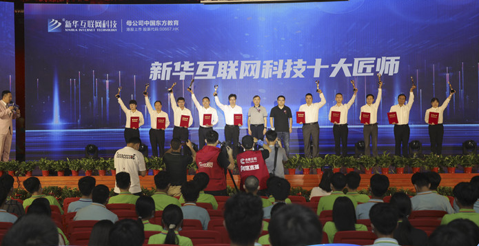 職教點(diǎn)燃青春夢想，新華賦能出彩人生