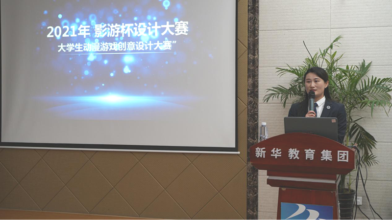 新華影視動(dòng)漫IP視頻首映，快來(lái)參加“影游杯”大賽創(chuàng)作吧！