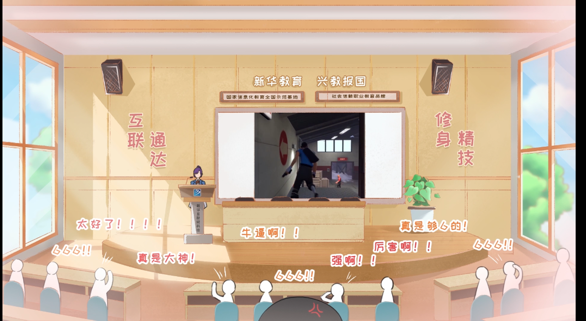 這個動漫火了！揭秘《新華小趣事》創作團隊背后的故事！