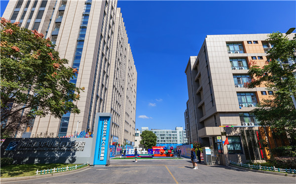 南京新華：專注培養高技能IT人才，多舉并措助力職教新發展