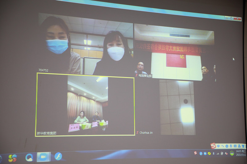 新華互聯網科技開啟 創新人才培養新模式