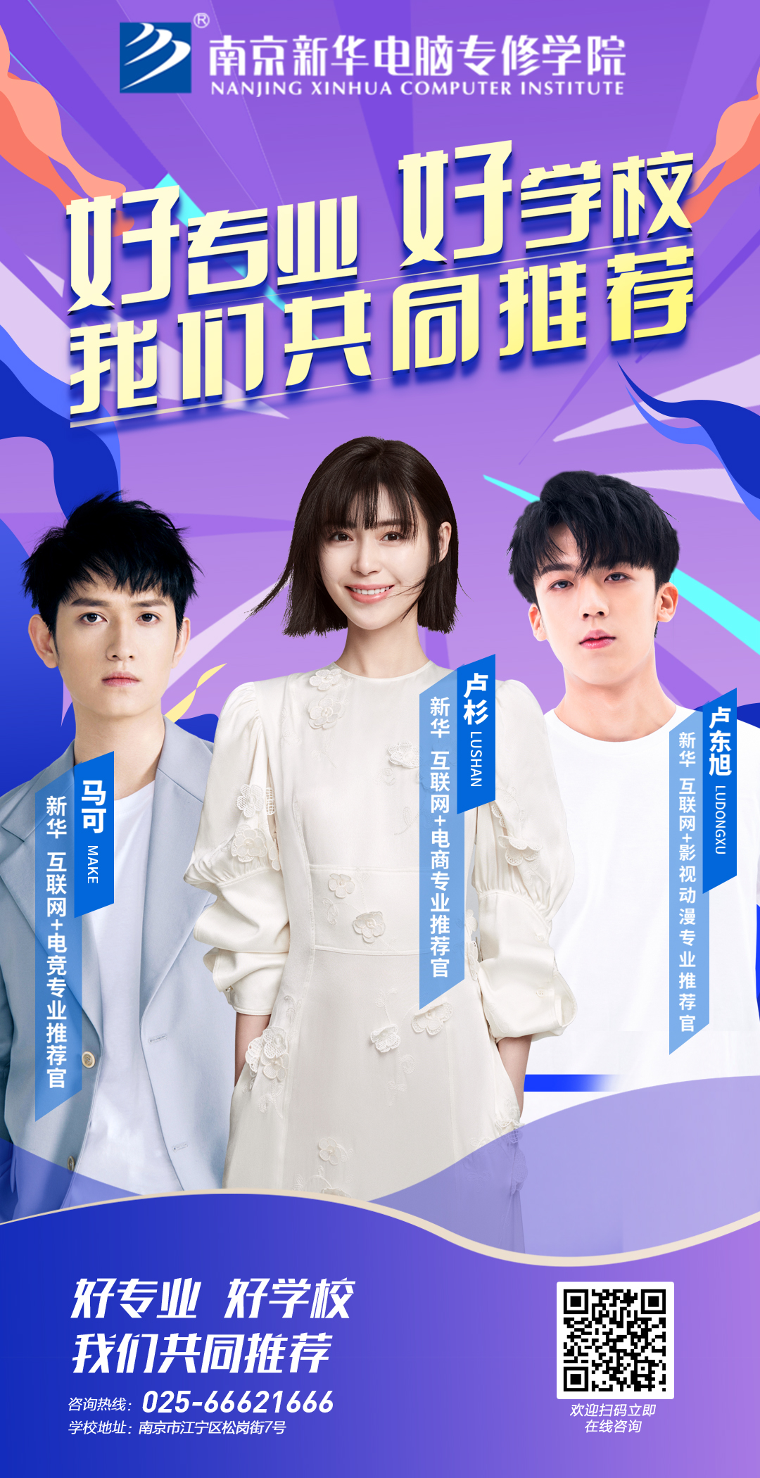 劇透來啦！5月28日盧杉將為你解鎖互聯網創客逆襲新姿勢