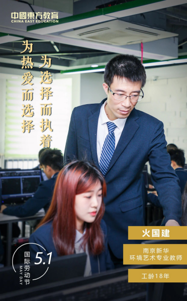 為熱愛而選擇，為選擇而執著