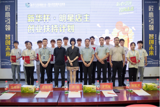 學互聯網技術  演員盧杉向你推薦新華熱門好<a href=http://njxh.cn target=_blank class=infotextkey>專業</a>