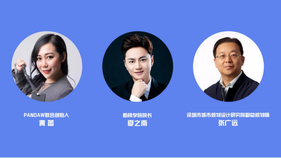 2021老師來了！時間已定，5位互聯(lián)網(wǎng)大咖導(dǎo)師與你0距離！