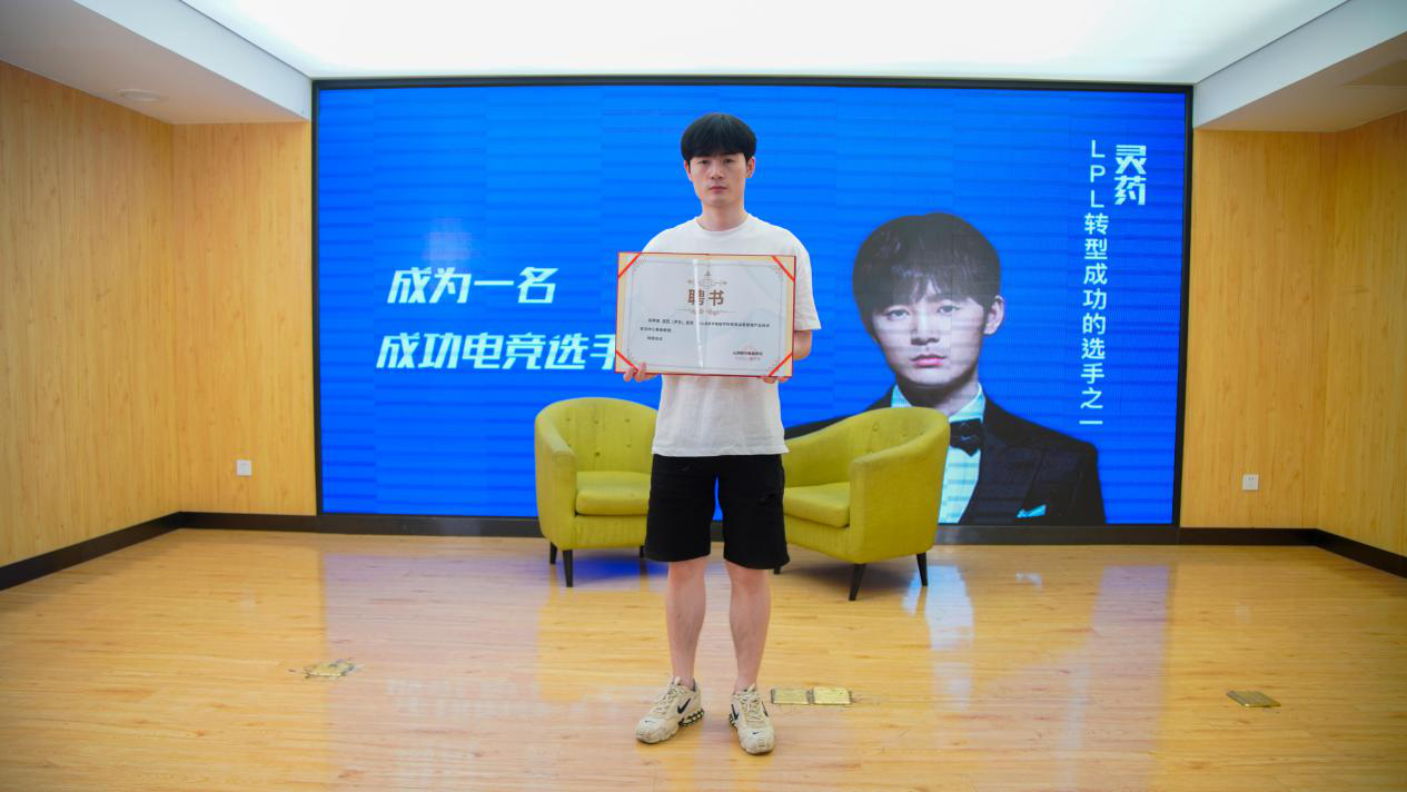 《老師來了》公開課全新起航，“護國螳螂”靈藥激情開講！