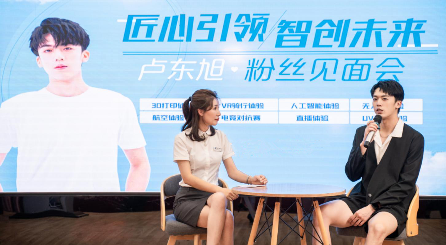  明星帶路|盧東旭探秘校園黑科技，直擊新華硬實力！