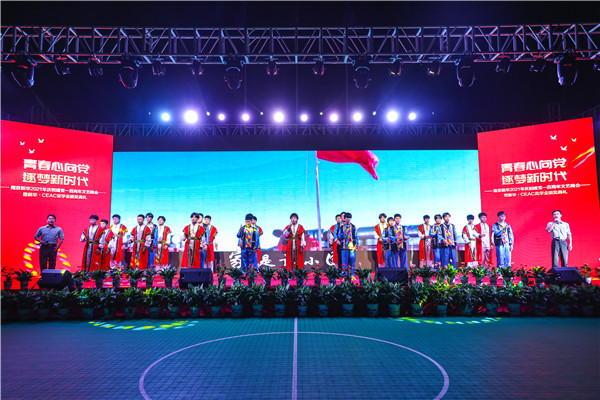 青春心向黨，逐夢新時代