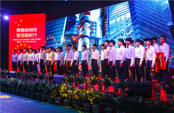 青春心向黨，逐夢新時代