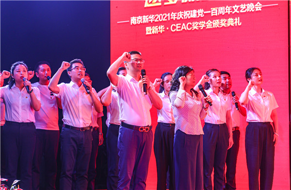 青春心向黨，逐夢新時代