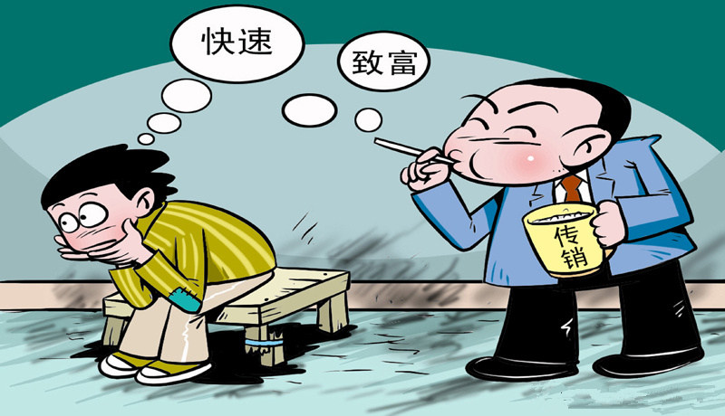 找工作時，這5大陷阱需謹慎！