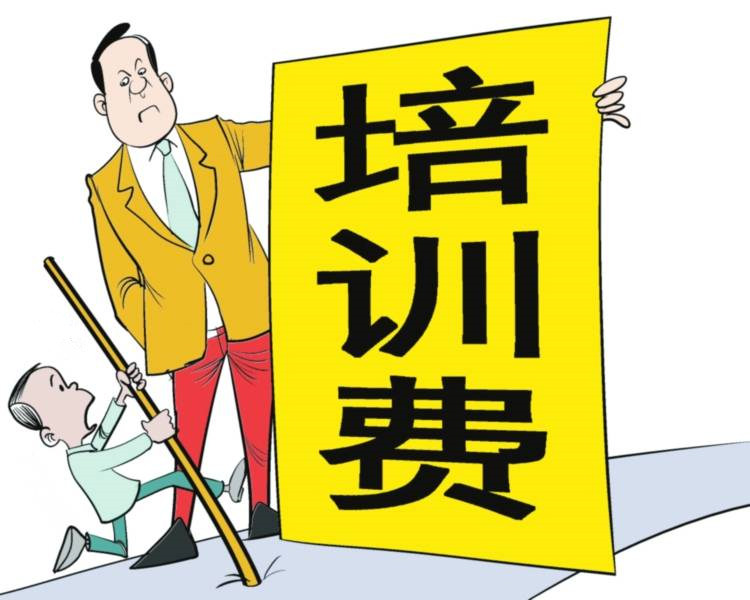 找工作時，這5大陷阱需謹慎！