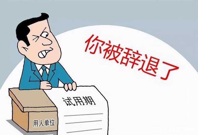 找工作時，這5大陷阱需謹慎！