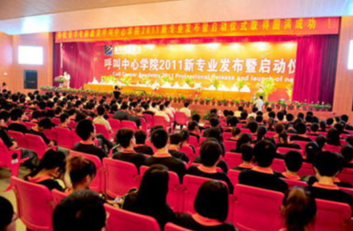 盛世回顧 職教前沿，新華互聯網科技歷次發布會回顧