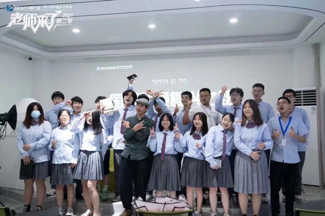 傳遞向上力量！新華電腦學(xué)校《老師來(lái)了》7月繼續(xù)開講！