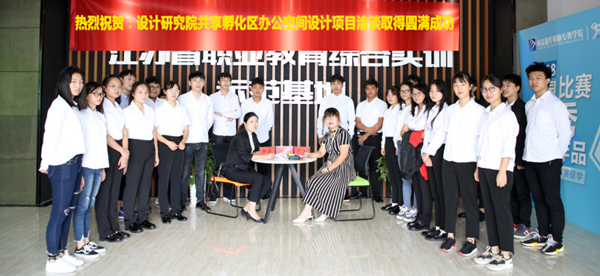 VR智能家居創意設計師——以科技靈感喚醒家居生命力