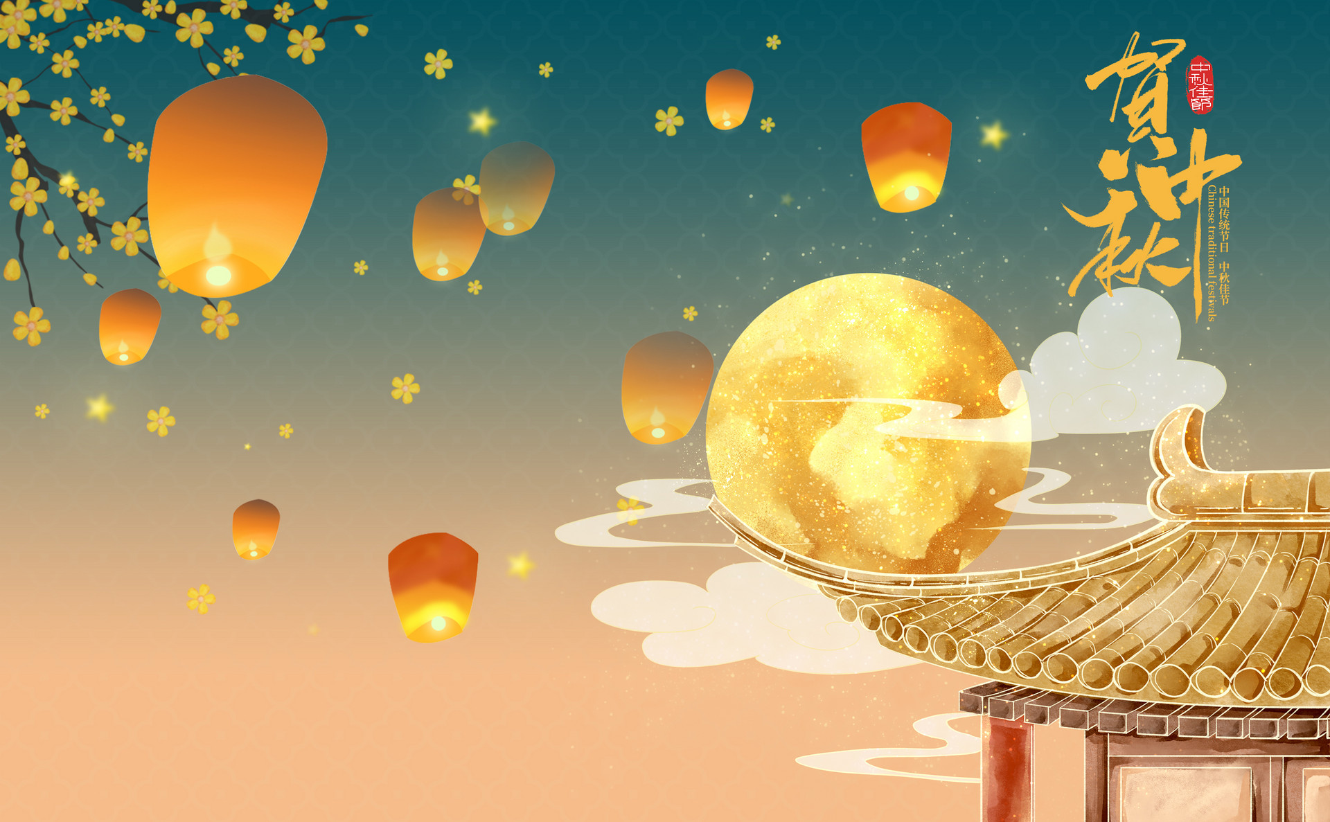 南京新華中秋節特別策劃|思念的話，請響鈴！